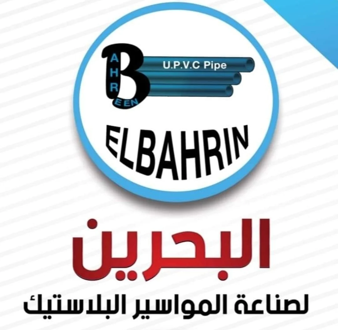 elbahrin