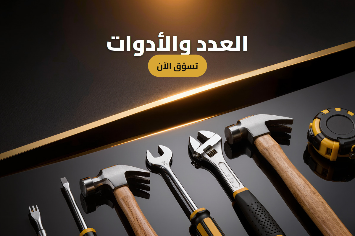 almadah | المادة promo