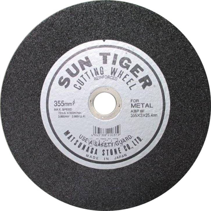 Iron Cutting Stone - 12" - Black